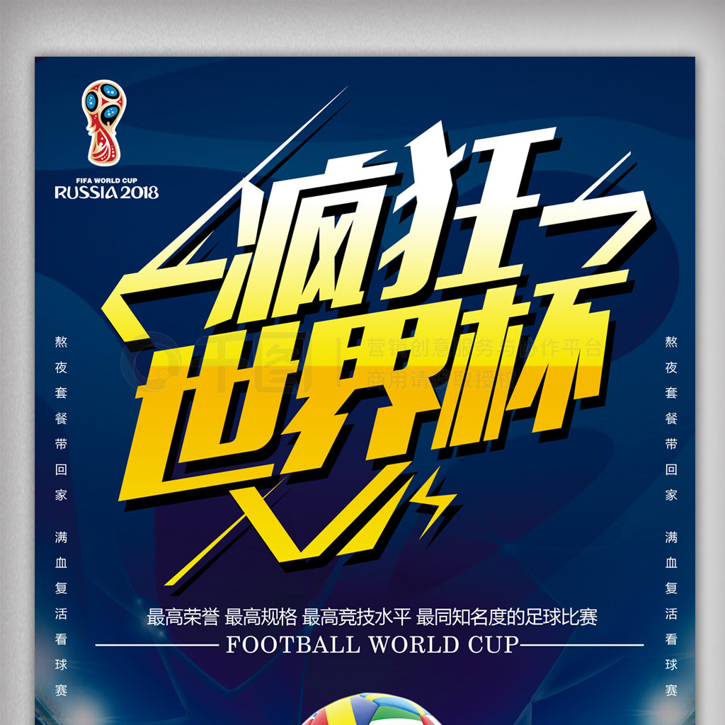 整他