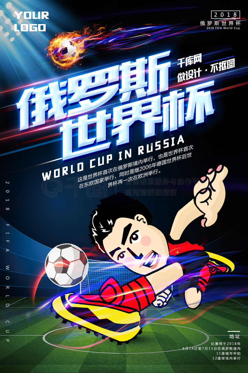 以往比赛数
